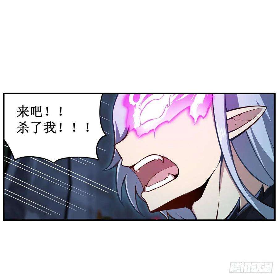 无限使徒与十二战姬232话 心太软