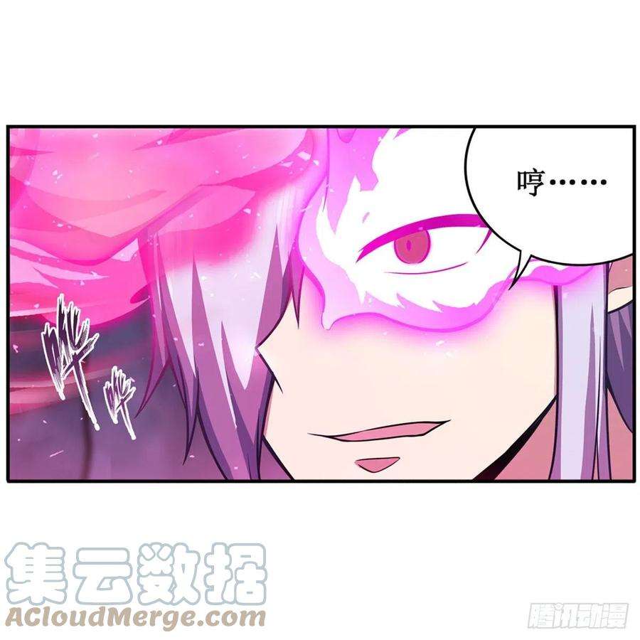 无限使徒与十二战姬232话 心太软