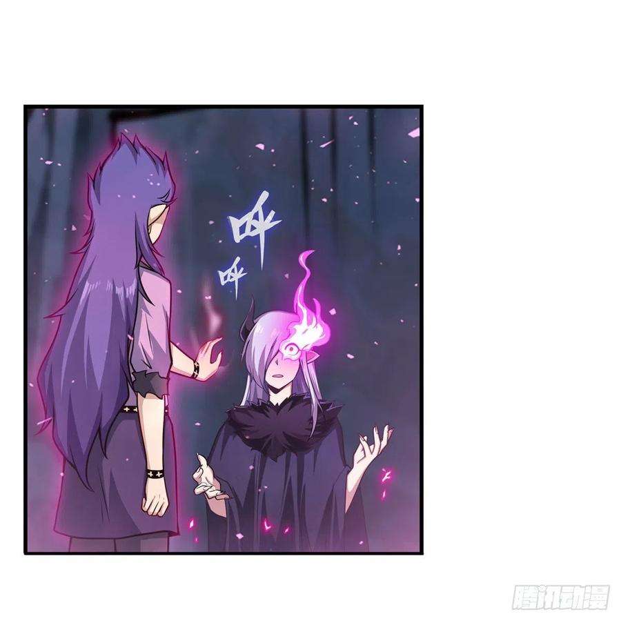 无限使徒与十二战姬232话 心太软