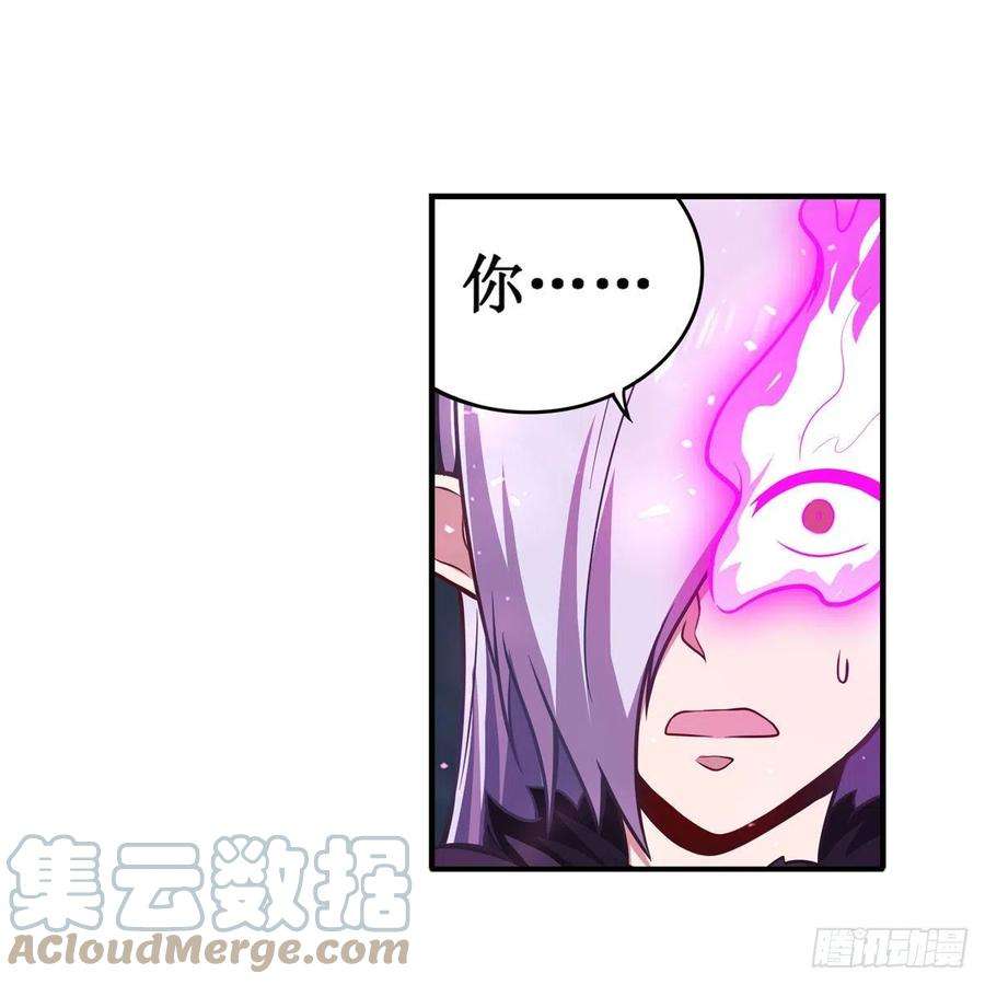 无限使徒与十二战姬232话 心太软