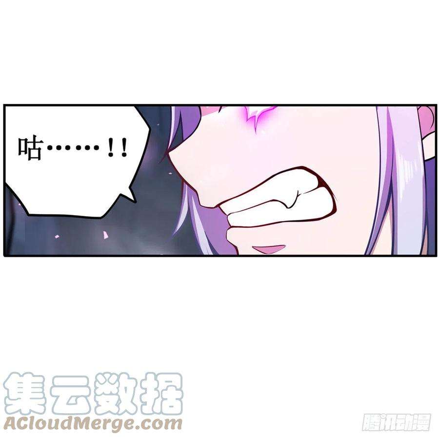 无限使徒与十二战姬232话 心太软