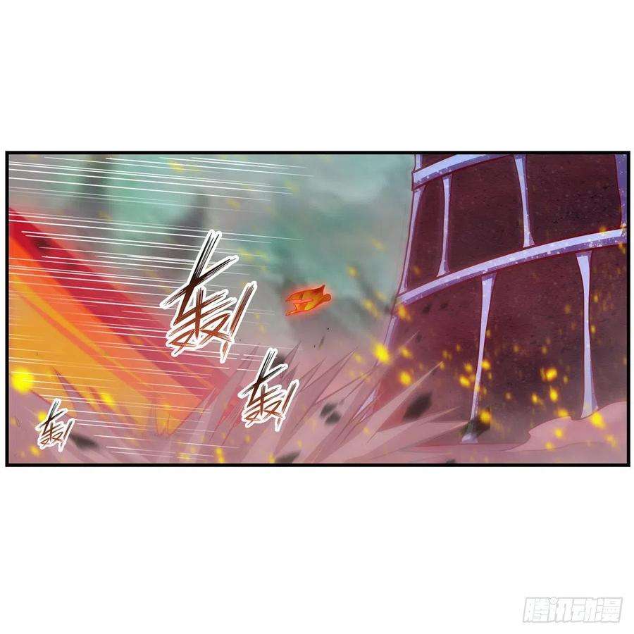 无限使徒与十二战姬232话 心太软