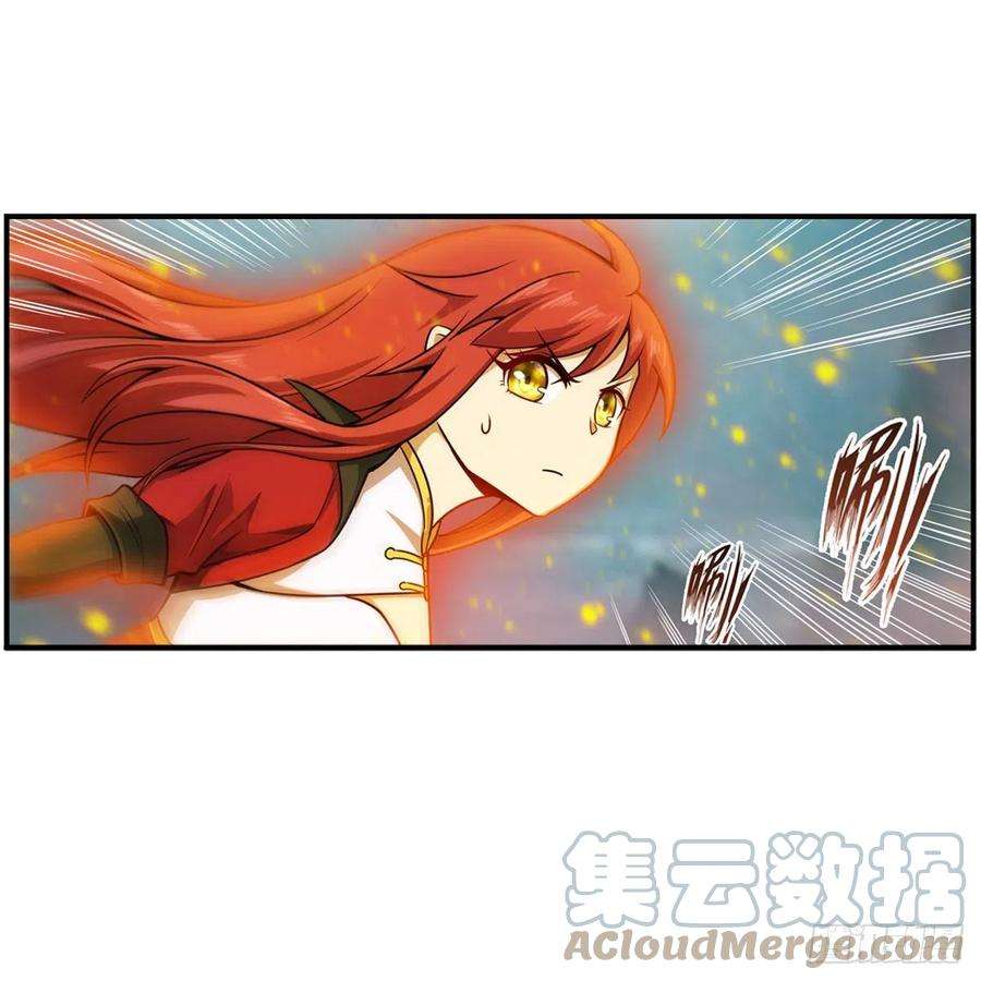 无限使徒与十二战姬232话 心太软