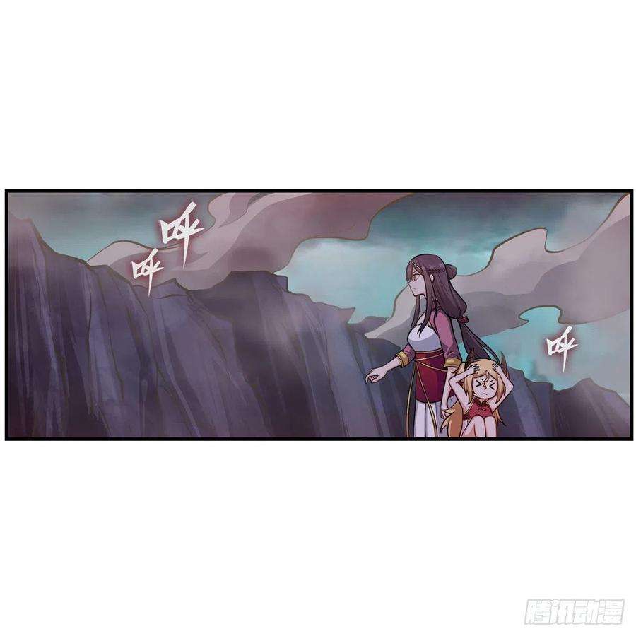 无限使徒与十二战姬232话 心太软