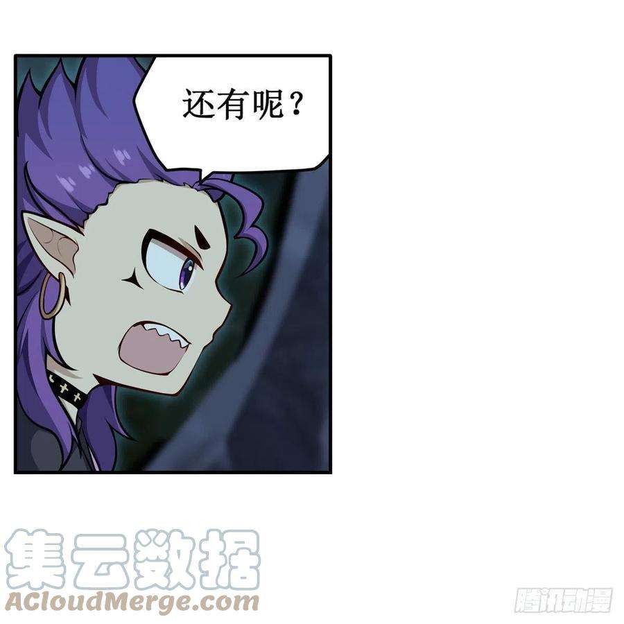 无限使徒与十二战姬232话 心太软