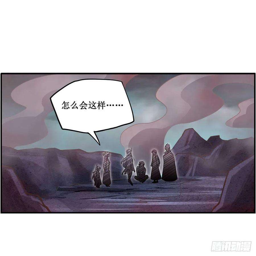 无限使徒与十二战姬233话 大傲娇