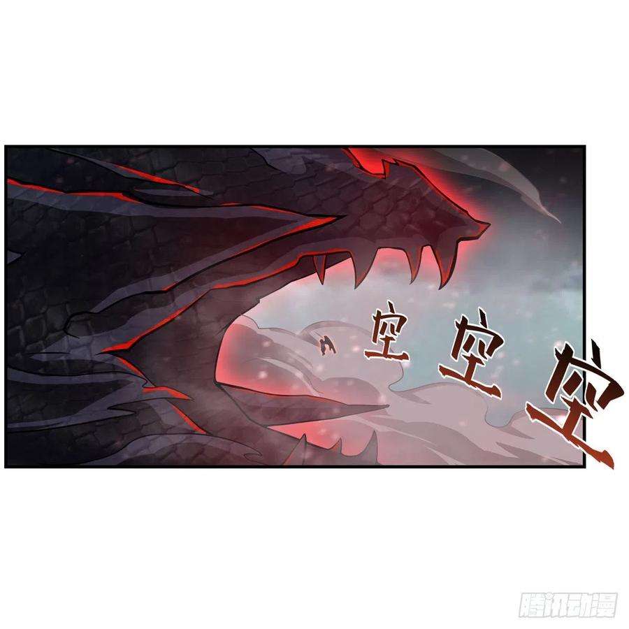 无限使徒与十二战姬233话 大傲娇