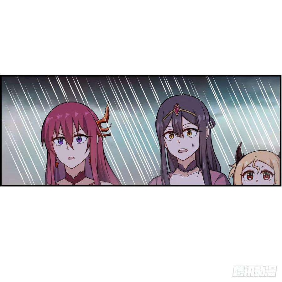 无限使徒与十二战姬233话 大傲娇