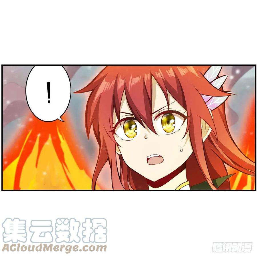 无限使徒与十二战姬233话 大傲娇