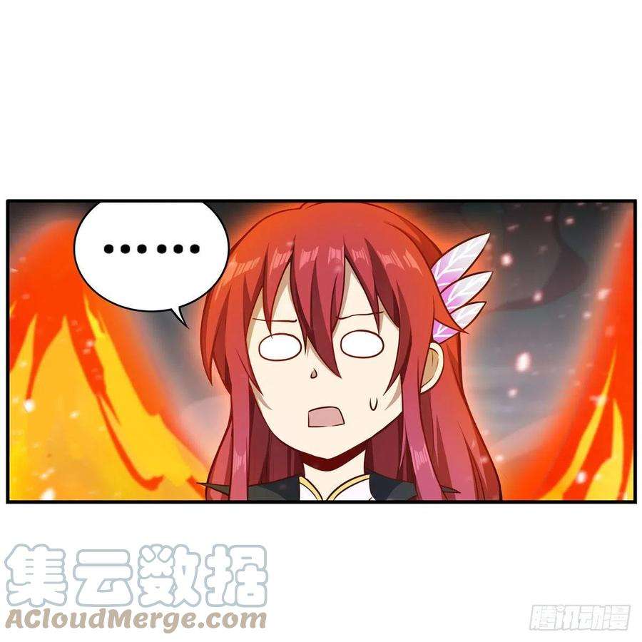 无限使徒与十二战姬233话 大傲娇