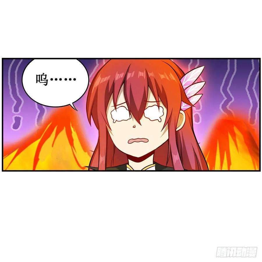 无限使徒与十二战姬233话 大傲娇