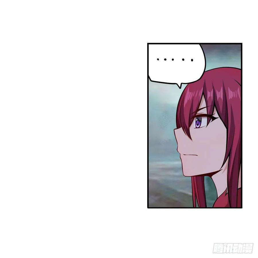 无限使徒与十二战姬233话 大傲娇