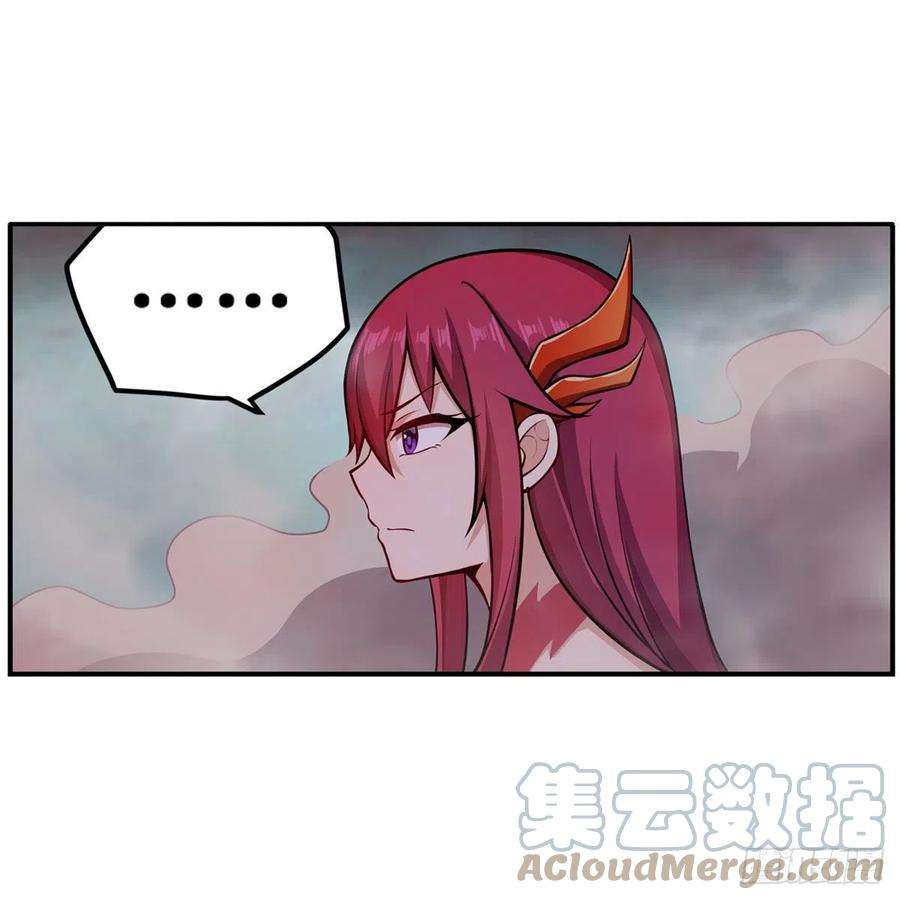 无限使徒与十二战姬233话 大傲娇