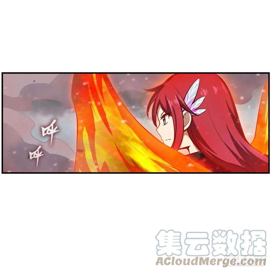 无限使徒与十二战姬233话 大傲娇