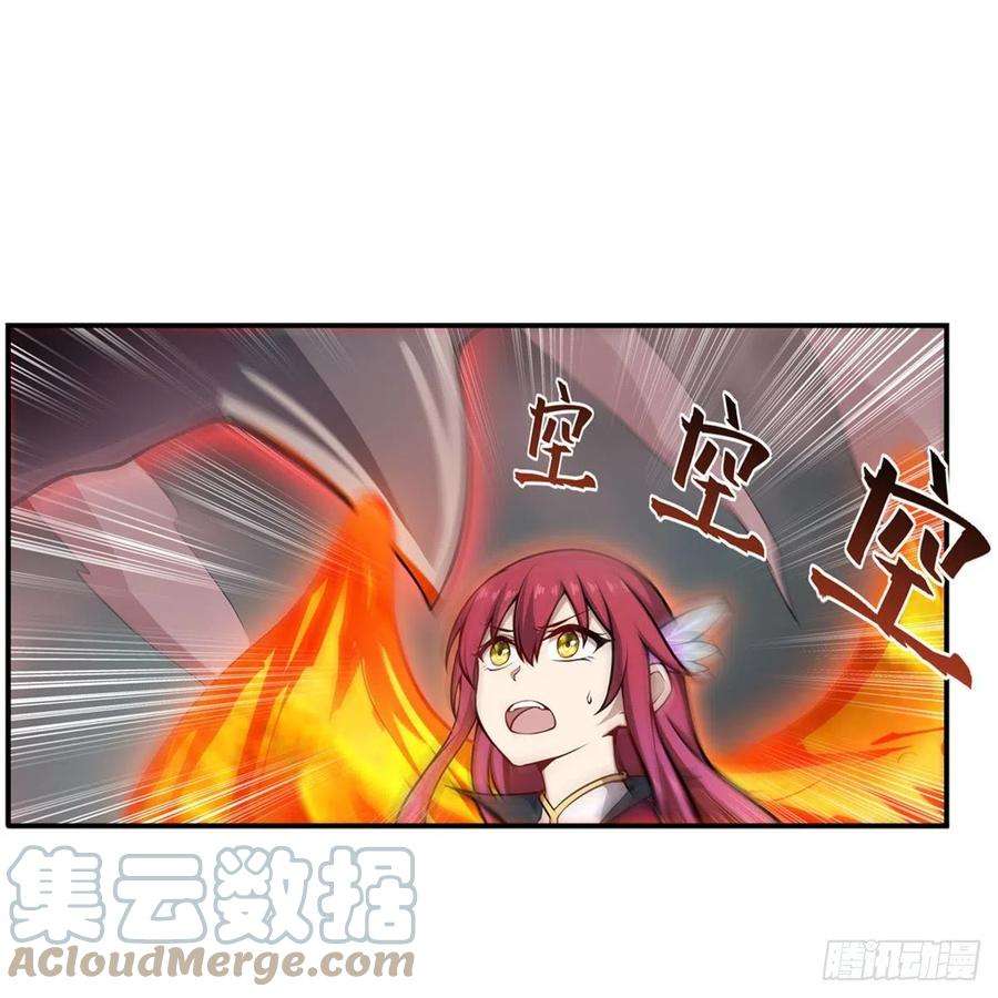 无限使徒与十二战姬233话 大傲娇