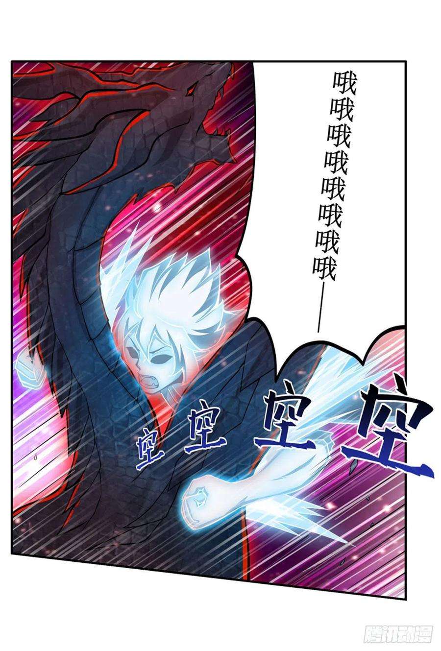 无限使徒与十二战姬234话 进击的艾亚斯