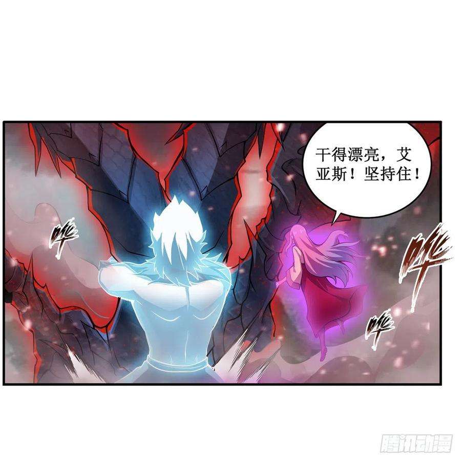 无限使徒与十二战姬234话 进击的艾亚斯