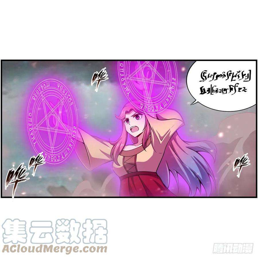 无限使徒与十二战姬234话 进击的艾亚斯