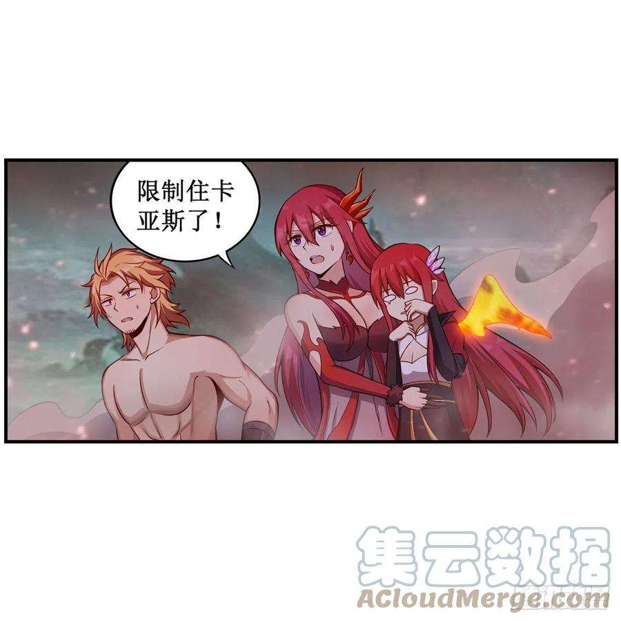 无限使徒与十二战姬234话 进击的艾亚斯
