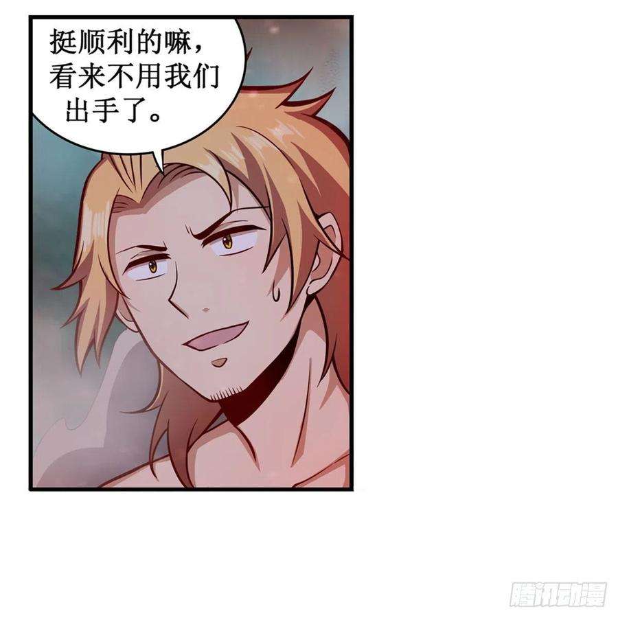 无限使徒与十二战姬234话 进击的艾亚斯