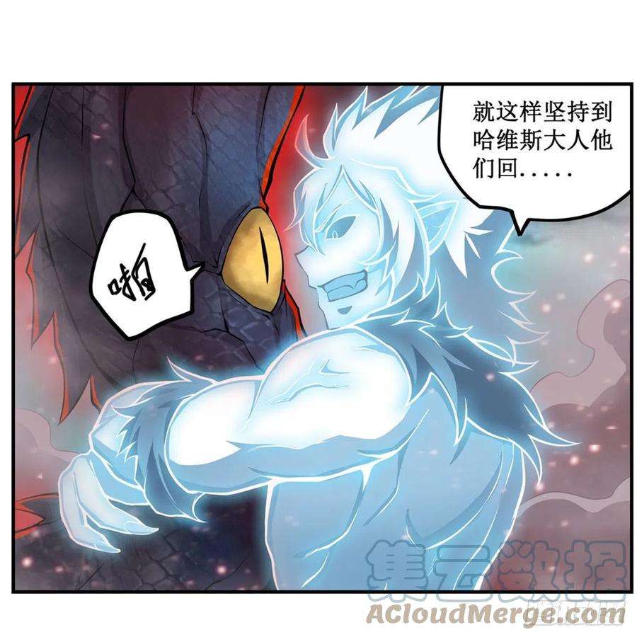 无限使徒与十二战姬234话 进击的艾亚斯