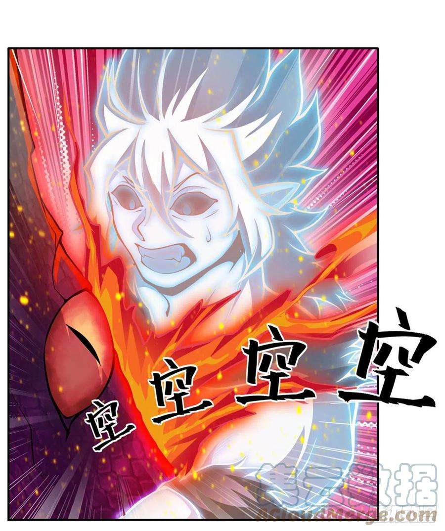 无限使徒与十二战姬234话 进击的艾亚斯