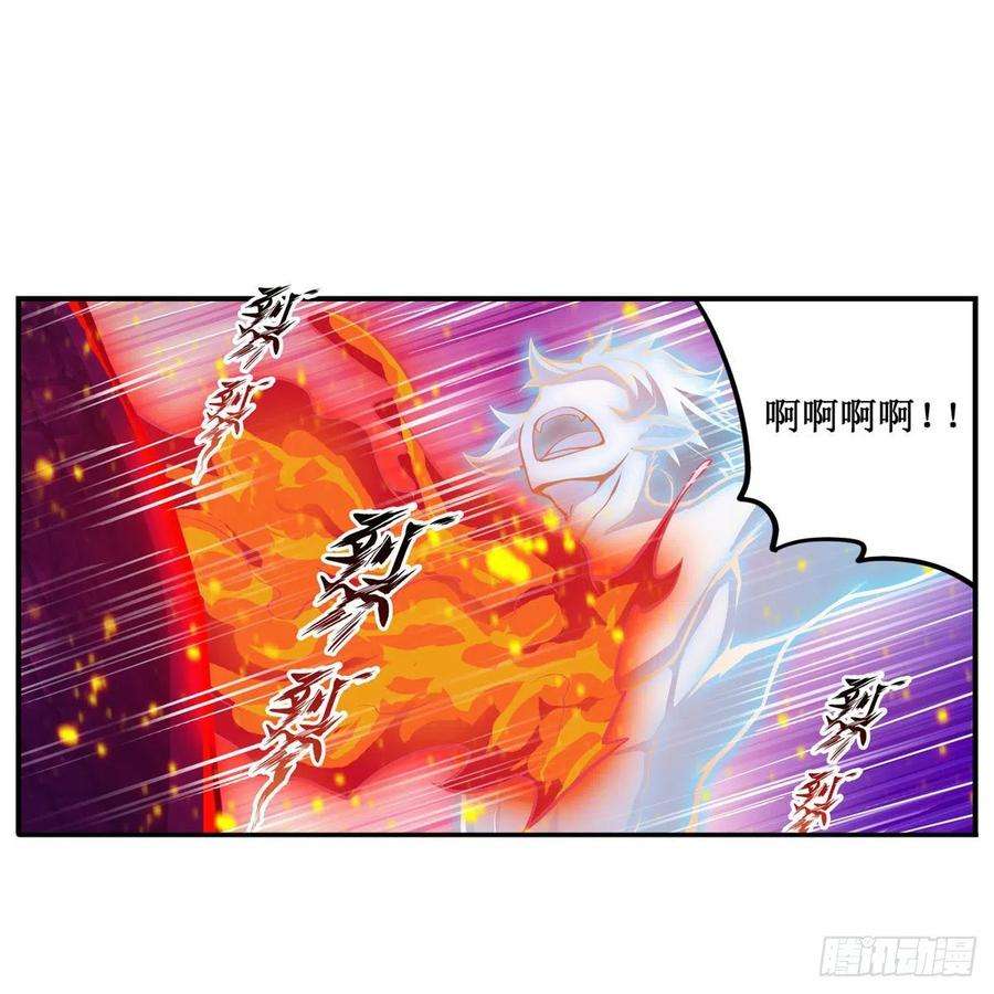 无限使徒与十二战姬234话 进击的艾亚斯