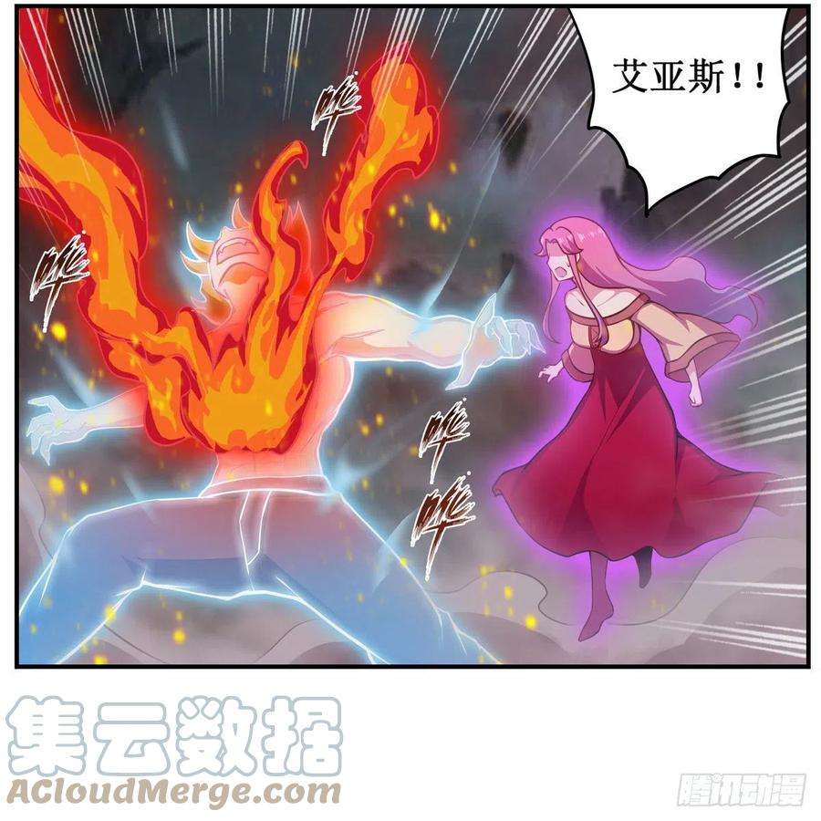 无限使徒与十二战姬234话 进击的艾亚斯
