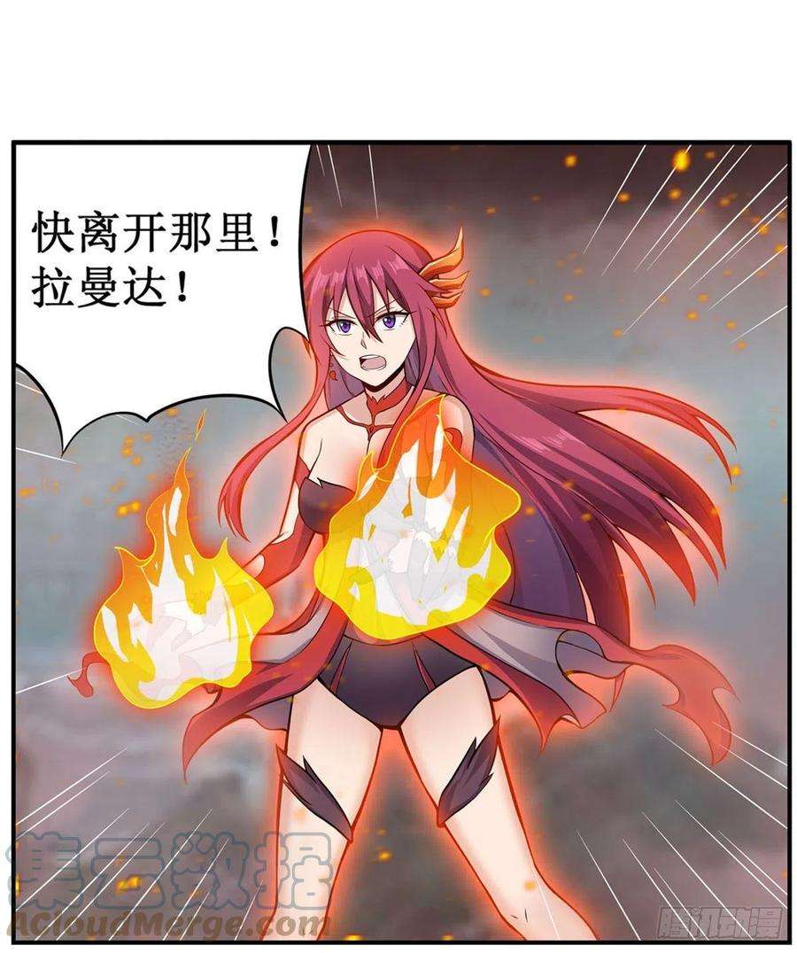 无限使徒与十二战姬234话 进击的艾亚斯