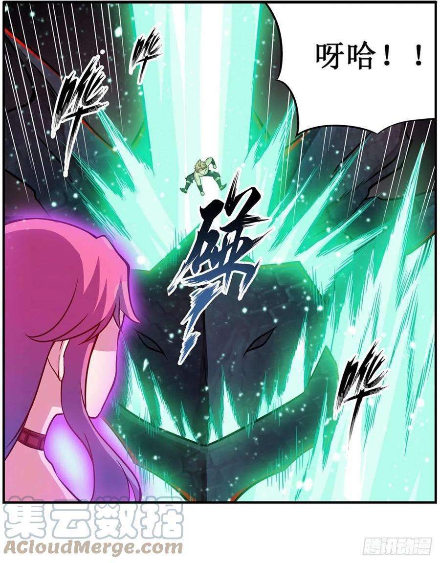 无限使徒与十二战姬234话 进击的艾亚斯