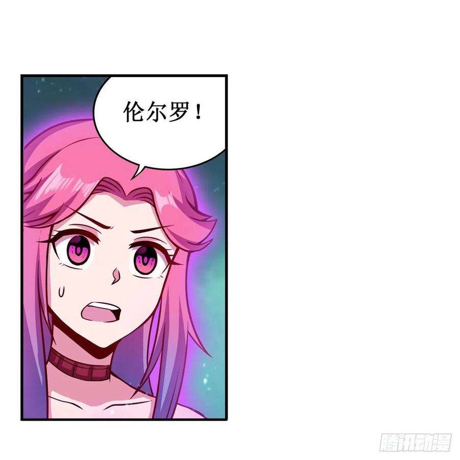 无限使徒与十二战姬234话 进击的艾亚斯
