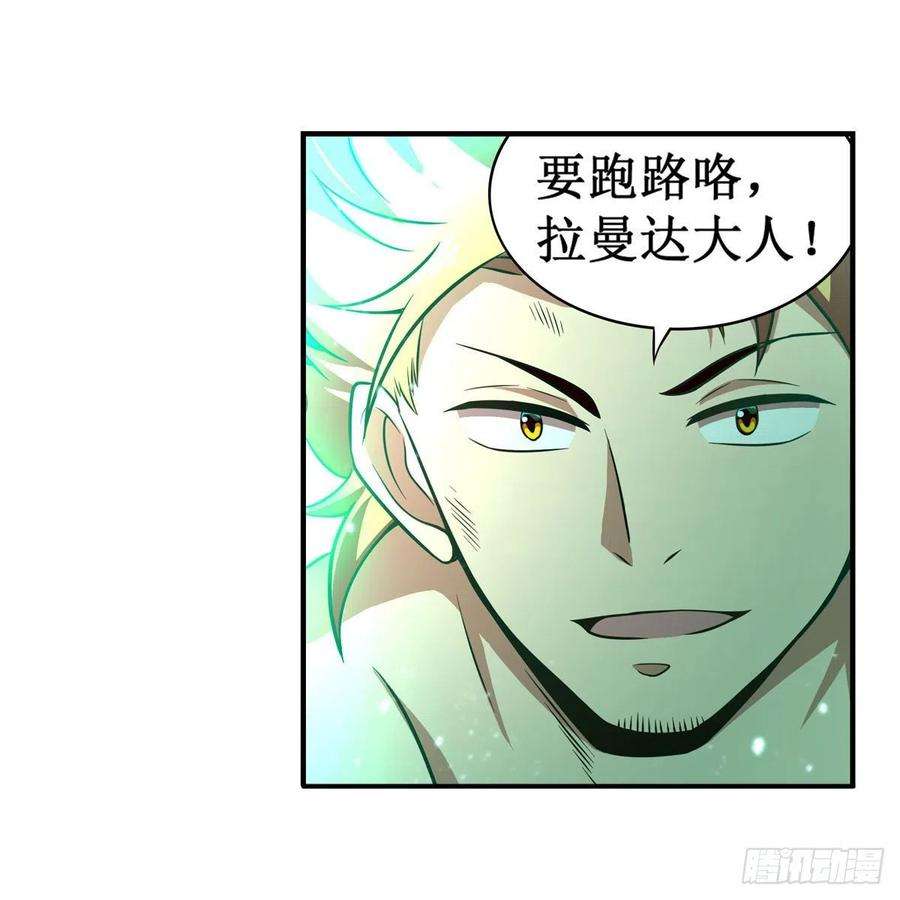 无限使徒与十二战姬234话 进击的艾亚斯