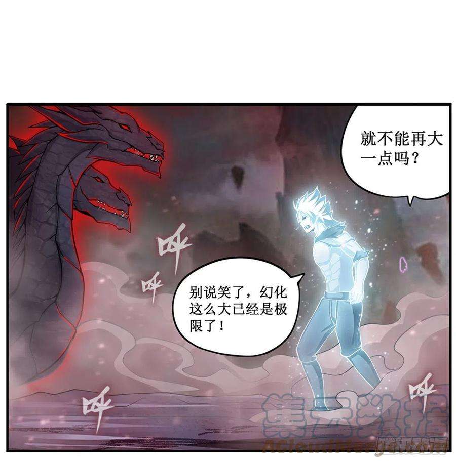 无限使徒与十二战姬234话 进击的艾亚斯