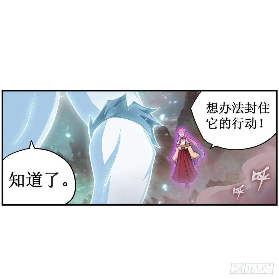 无限使徒与十二战姬234话 进击的艾亚斯