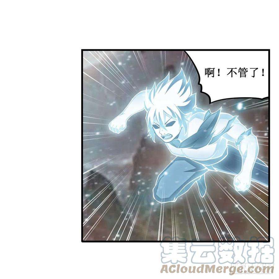 无限使徒与十二战姬234话 进击的艾亚斯