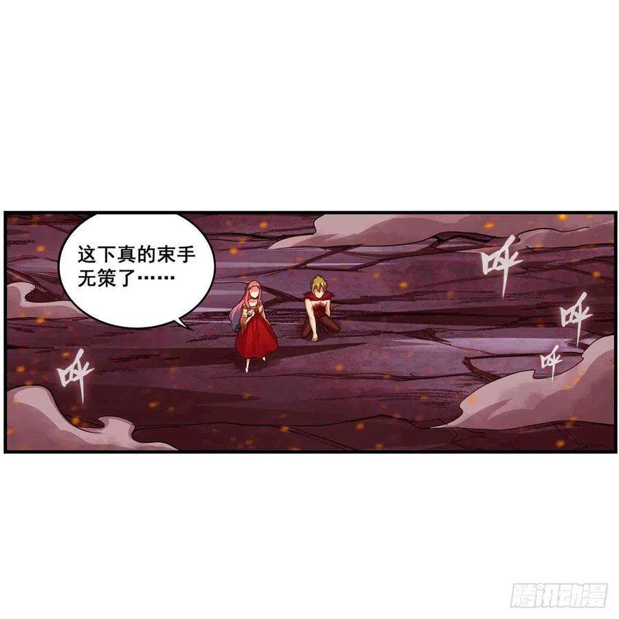 无限使徒与十二战姬235话 精力旺盛