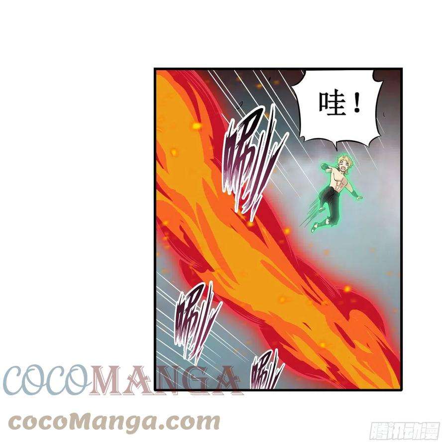 无限使徒与十二战姬235话 精力旺盛