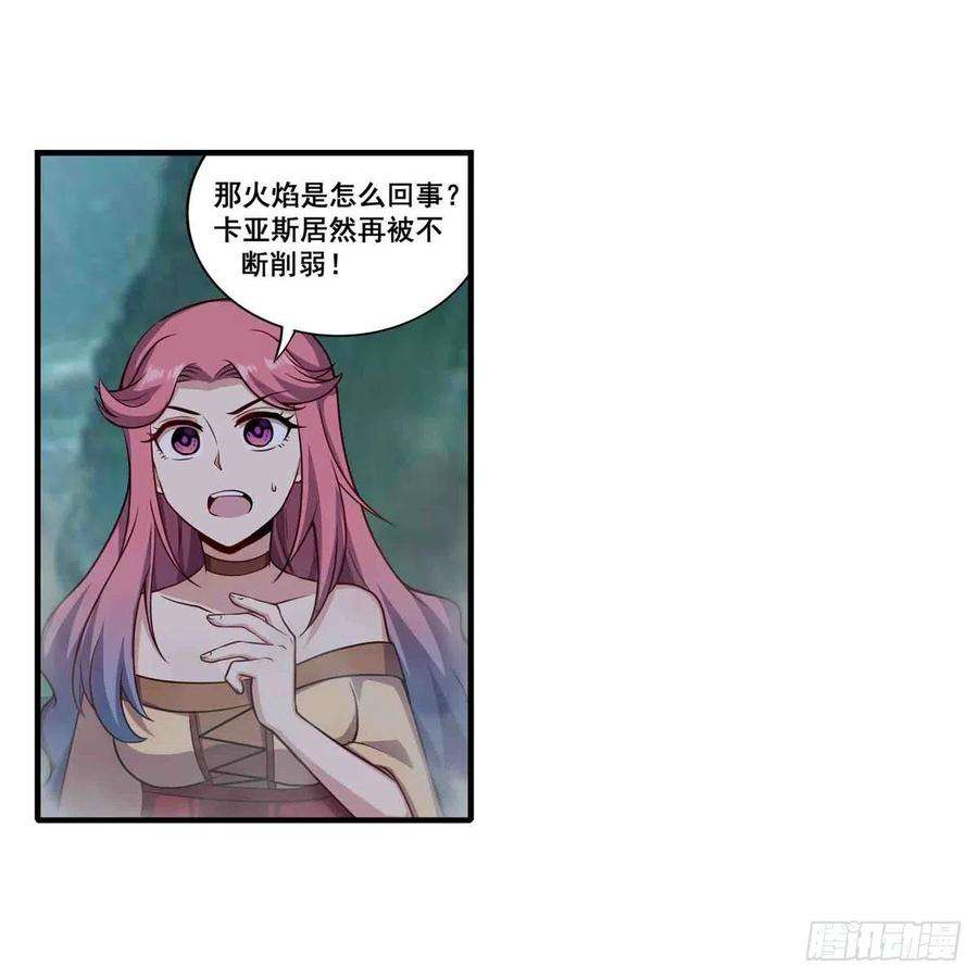 无限使徒与十二战姬235话 精力旺盛