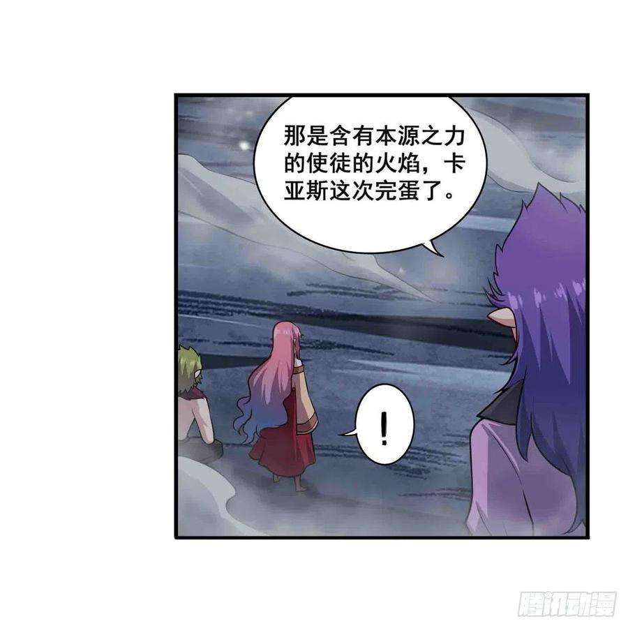 无限使徒与十二战姬235话 精力旺盛