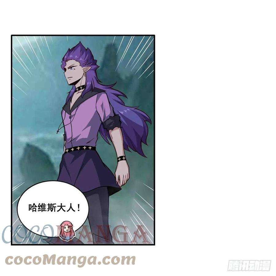 无限使徒与十二战姬235话 精力旺盛