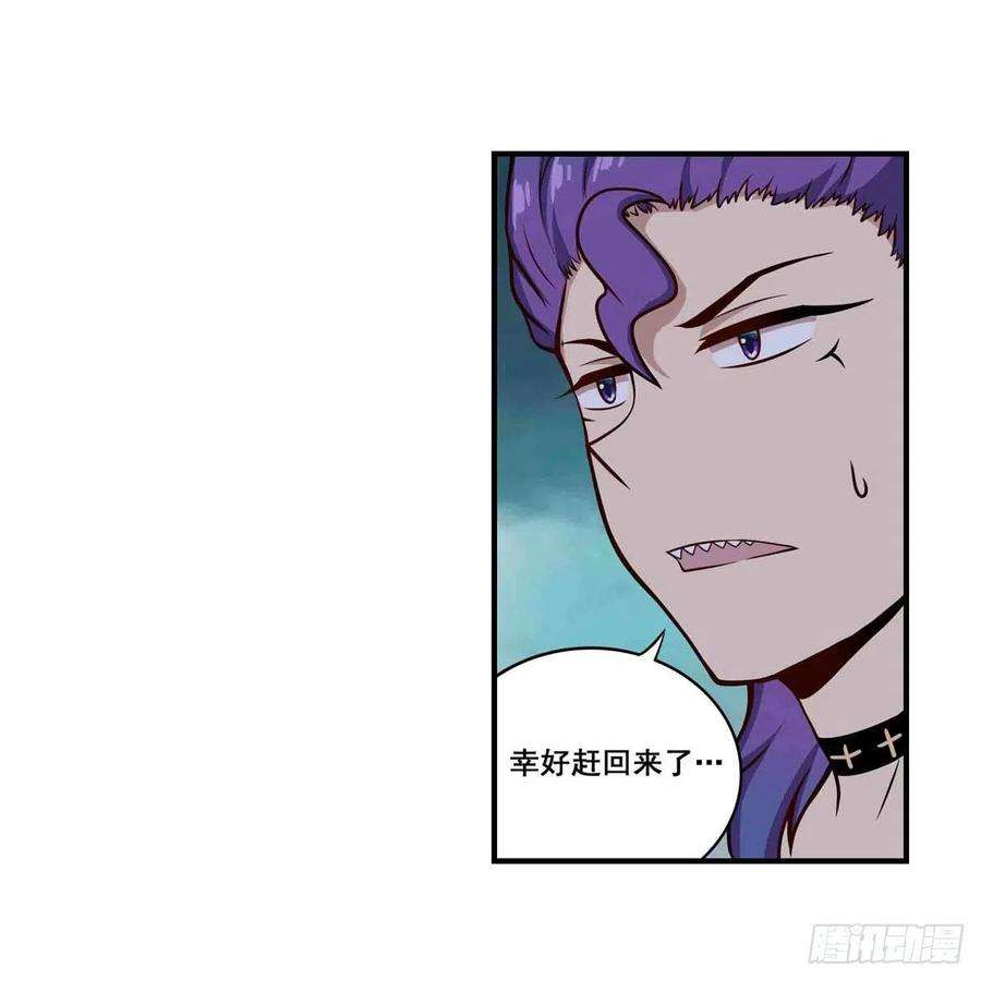 无限使徒与十二战姬235话 精力旺盛