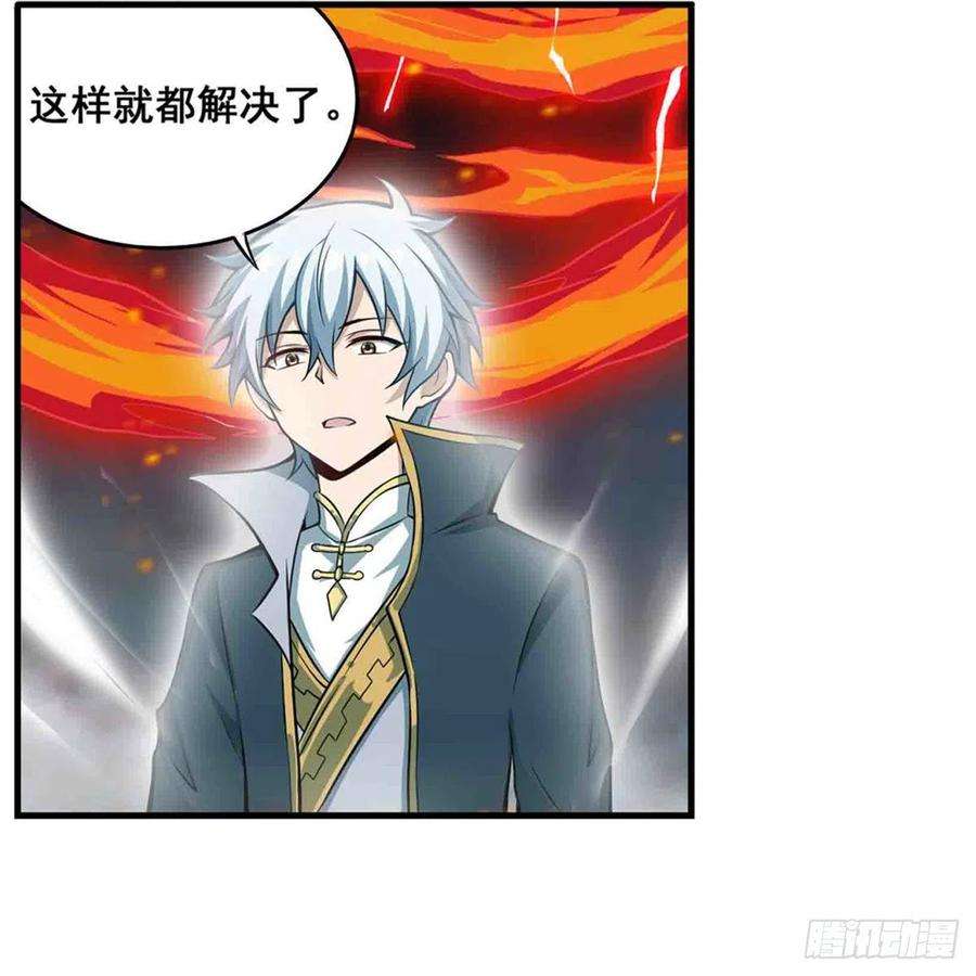 无限使徒与十二战姬235话 精力旺盛