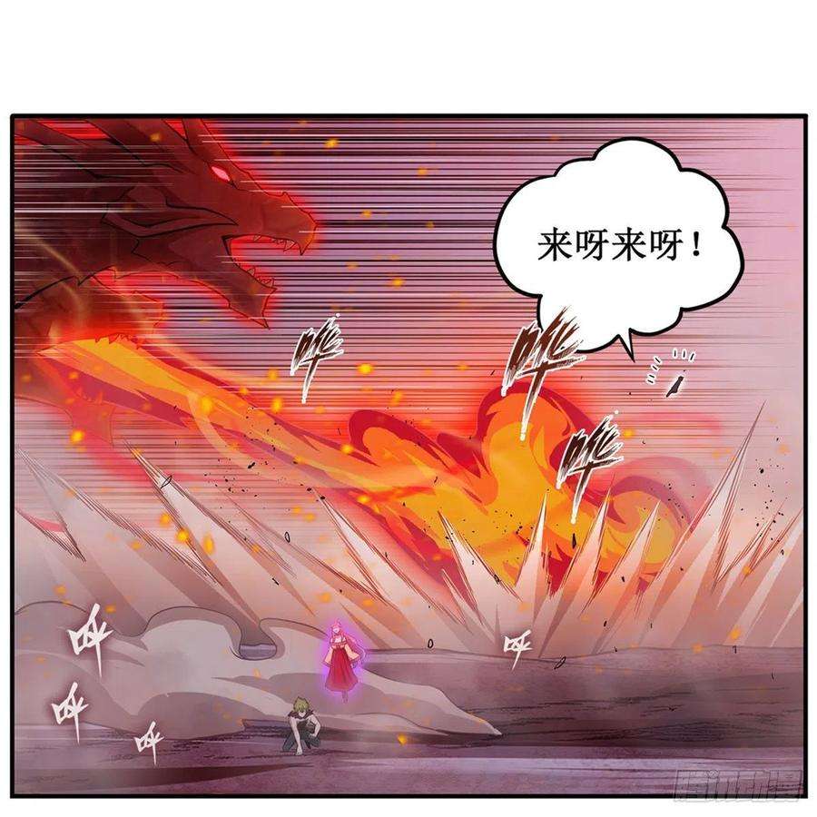 无限使徒与十二战姬235话 精力旺盛