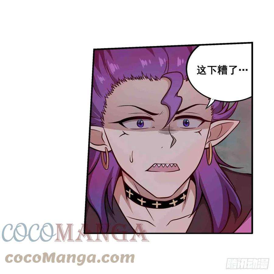 无限使徒与十二战姬235话 精力旺盛