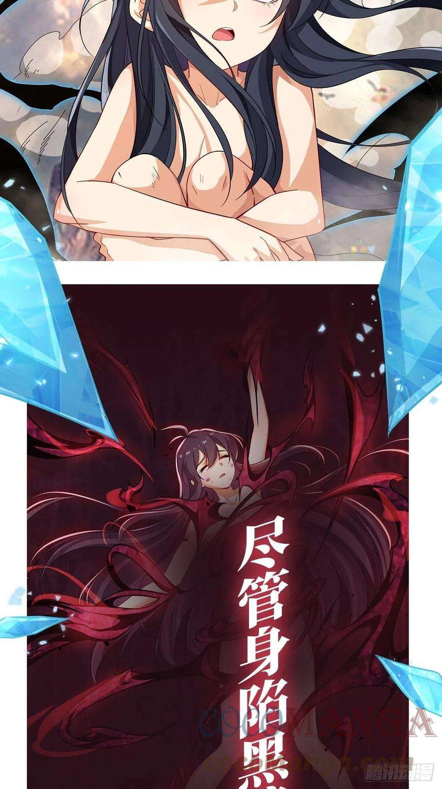 无限使徒与十二战姬235话 精力旺盛