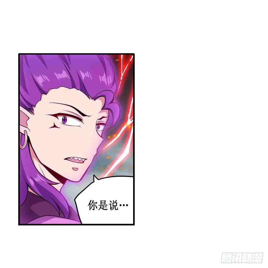 无限使徒与十二战姬236话 一滴不剩