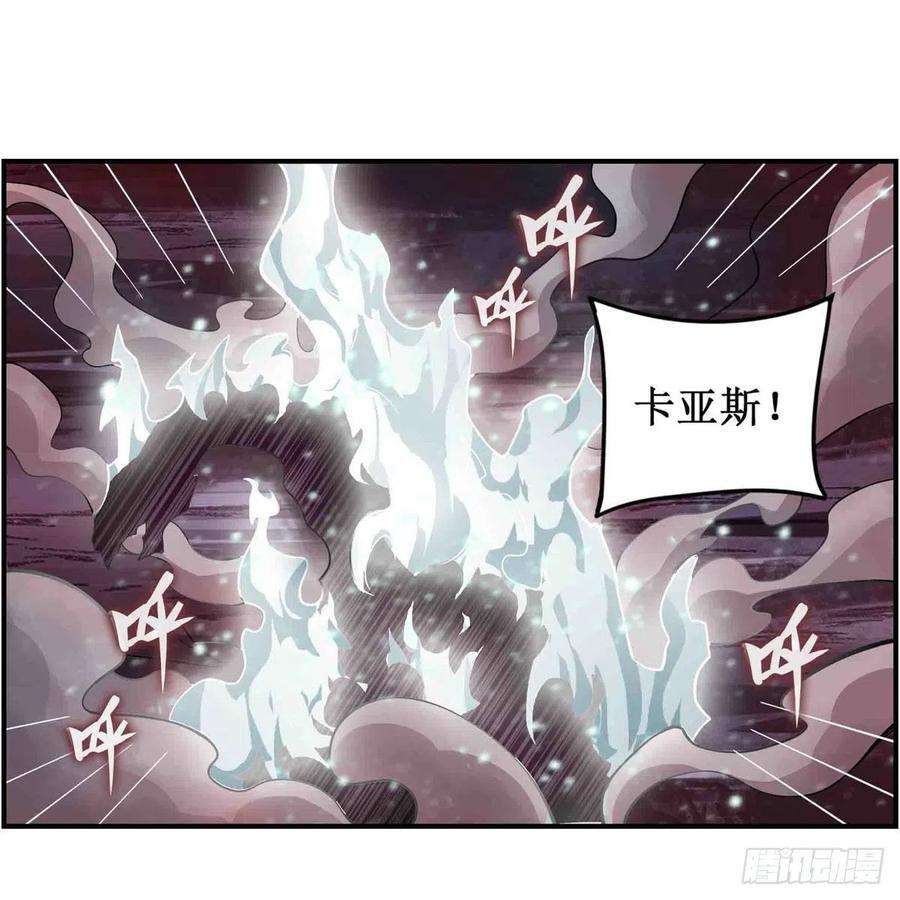 无限使徒与十二战姬236话 一滴不剩