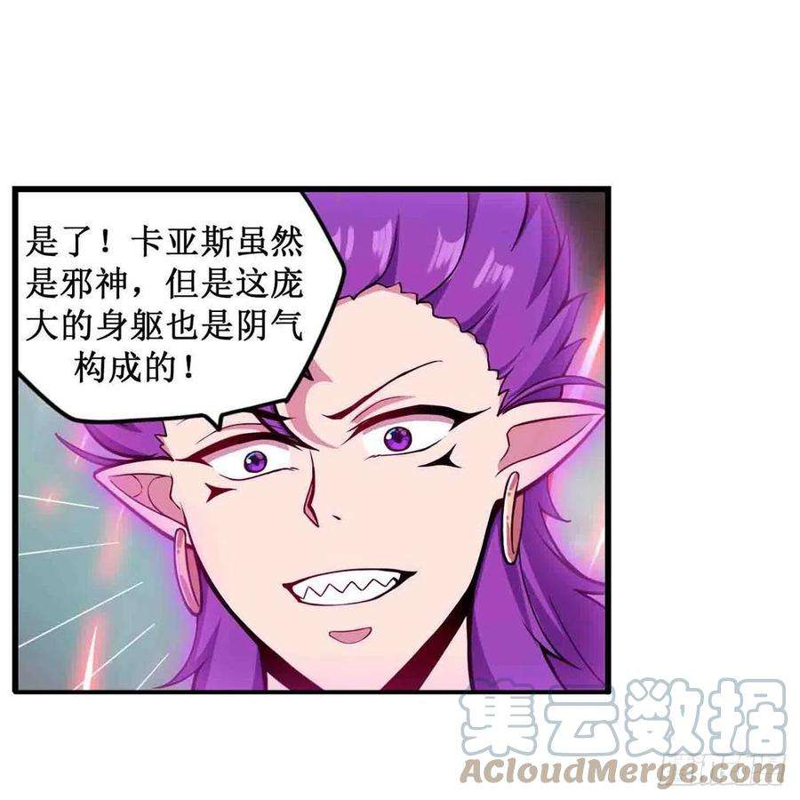 无限使徒与十二战姬236话 一滴不剩