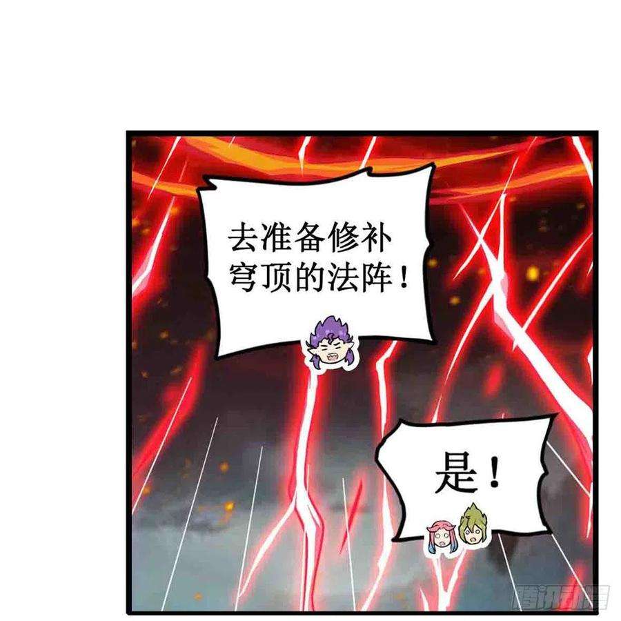 无限使徒与十二战姬236话 一滴不剩