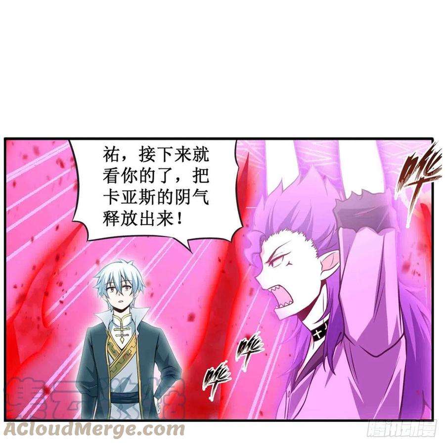 无限使徒与十二战姬236话 一滴不剩